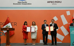 APEC 2024  ｜香港與秘魯簽訂自由貿易協定  李家超料可進一步促進雙邊投資