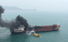 南丫岛运油轮爆炸 消防料接驳油管过程起火