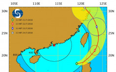 熱帶低氣壓距港600公里 移向台東海域