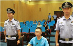 柳州市前秘書長沈震受賄653萬人民幣　判有期徒刑11年