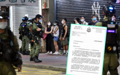 【九龍區遊行】警察強調無對被捕人士用武力 急救員具專業資格