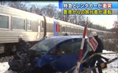 自駕遊北海道意外撞列車 兩港人輕傷送院