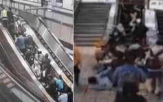 台北捷运扶手电梯失速急滑 30乘客骨牌倒4人伤