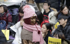 南韩解散日韩慰安妇基金会 日本指不可接受