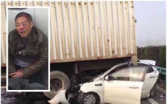 【去片】安徽高速公路連環撞車 至少18死21傷