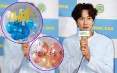 最後錄影《RM》    李光洙獲媽媽送氣球打氣