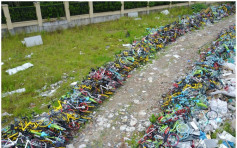 內地共享單車過多肇禍　杭州「單車墳場」被批極大浪費