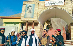 塔利班稱攻陷反抗軍據點掌全國