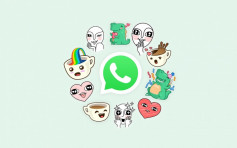 WhatsApp增貼圖功能 特選用家率先試用