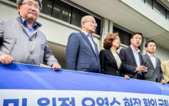 南韓議員索取福島核污水排放資料 在東電總部吃閉門羹