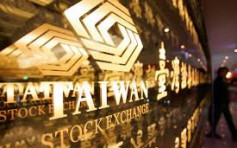 台灣CPI漲幅連6個月破通脹警戒線