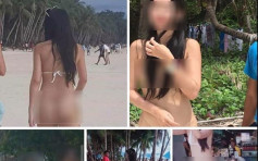 台女著超性感比坚尼游菲律宾被罚款 警：只穿了一条绳