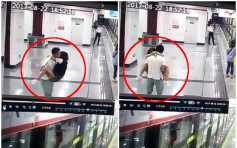 【去片】安徽小情侣地铁站亲热 青年抱起女友晃腰20秒
