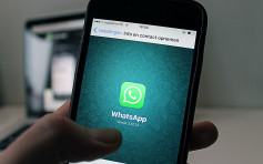 Whatsapp澄清7点称讯息仍受加密 不存电话记录维持私人群组