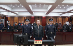 茅台原董事长高卫东受贿1.1亿  一审判无期徒刑