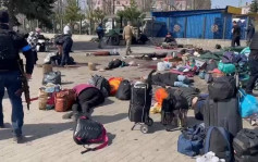 俄乌局势｜俄空袭乌东火车站 酿至少30死逾百人伤