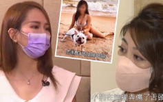 東張西望｜高顏值女事主屢成焦點 靚女當事人被起底三點式晒驚人上圍