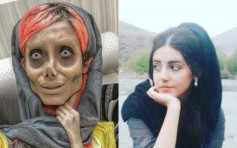 伊朗少女扮「喪屍版安祖」成網紅 被判囚10年
