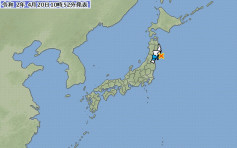 日本宫城县外海6.4级地震 没发出海啸警报