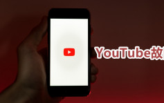YouTube故障 數以萬計用戶受影響