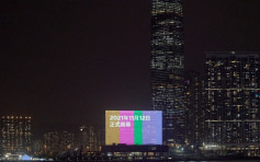 西九M+下月12日開幕 巨型LED幕牆今起倒數