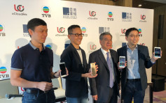 香港寬頻夥TVB推10GB數據電話  月費$198做埋WiFi蛋