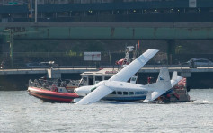 水上飞机迫降纽约东河　机上10人无大碍