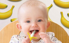 消委會：2款嬰兒牙膠咬得甩或致窒息 $139貴價樣本含可致癌物