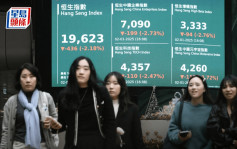 恒指2025開局重挫436點 中芯瀉9%最傷 金股逆市揚 分析：粉飾櫥窗完結｜港股收市