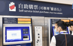 高鐵靈活行︱首日擴至深圳北站 截至下午6時約250人使用