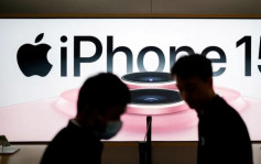 蘋果iPhone 15人氣不再  內地電商「雙11」前劈價近千元谷銷量