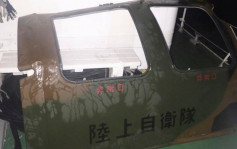 失蹤日本黑鷹直升機尋獲 主機體殘骸、5隊員遺體