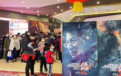 内地春节档电影总票房突破20亿 《流浪地球2》领跑