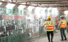 【修例风波】工人清理大埔连侬隧道向墙射水铲走海报 警在场戒备