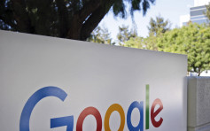 38个州和地区提集体诉讼 Google面对第3宗反垄断官司