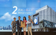 香港藝術館迎接第200萬名訪客 楊潤雄親送特別紀念品