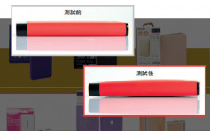 消委会：「尿袋」样本用100次恐怖膨胀 安全测试分析