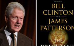 克林頓夥拍暢銷作家寫驚慄小說　明年6月面世