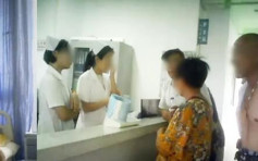 瀋陽市調查醫保騙局 涉事醫院停業負責人被捕