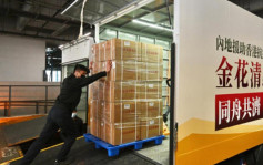 1.2億中央援港快測包已抵港 17萬盒中成藥已在社區派發