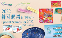 香港郵政明年發行6套特別郵票 包括北京冬奧