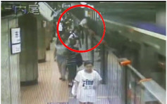 【去片】北京地鐵合力救人 CCTV揭墮軌男自行爬閘門