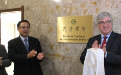 美國要求孔子學院登記為外國使團  蓬佩奧：為北京作政治宣傳