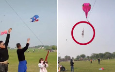 江蘇風箏愛好者帶女孩「升天」 專家：存危險性勿試