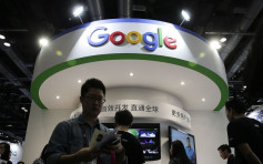 人民日報稱歡迎Google重返內地 強調要遵守中國法律