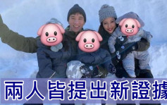 王力宏离婚官司纽约法院开庭    李靓蕾再补7份新证据