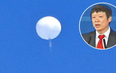 氣球風波│擊落氣球  胡錫進：要製造「美國勝利了」的結局