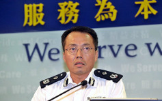 刘业成回巢任警务处副处长 料协助处理反修例示威　