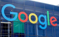 Google母公司Alphabet股價挫8% 發布新AI聊天機器後未能振股價