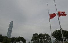 香港政府建筑物 立法会及司法机构下半旗志哀 悼念江泽民